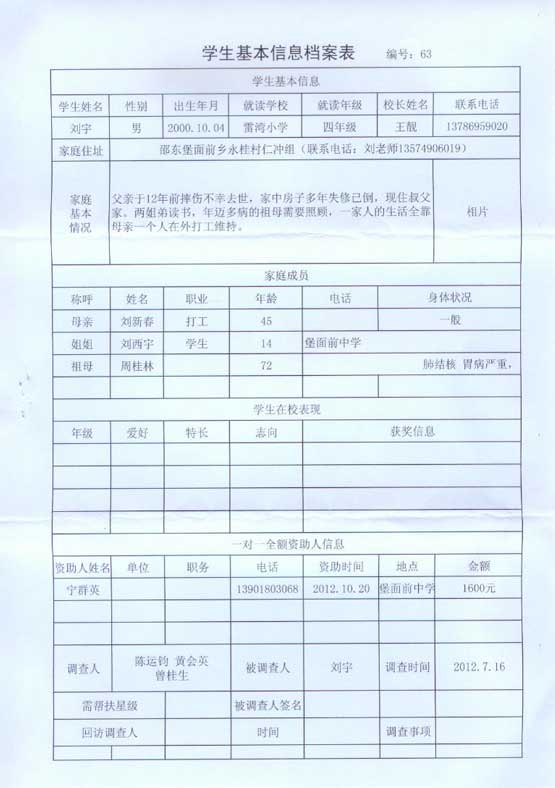 亿万先生MR(中国)首页官网登录