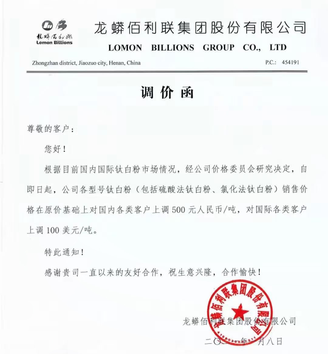 亿万先生MR(中国)首页官网登录