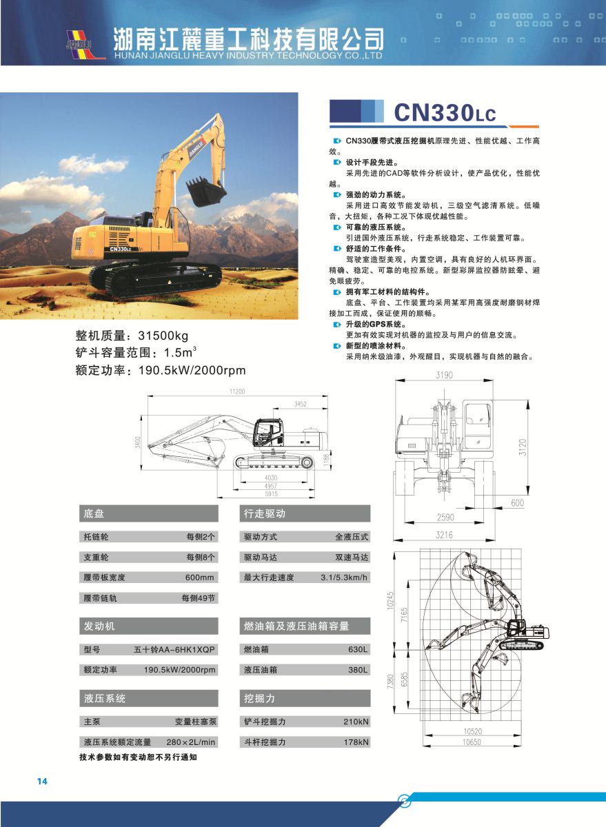 亿万先生MR(中国)首页官网登录